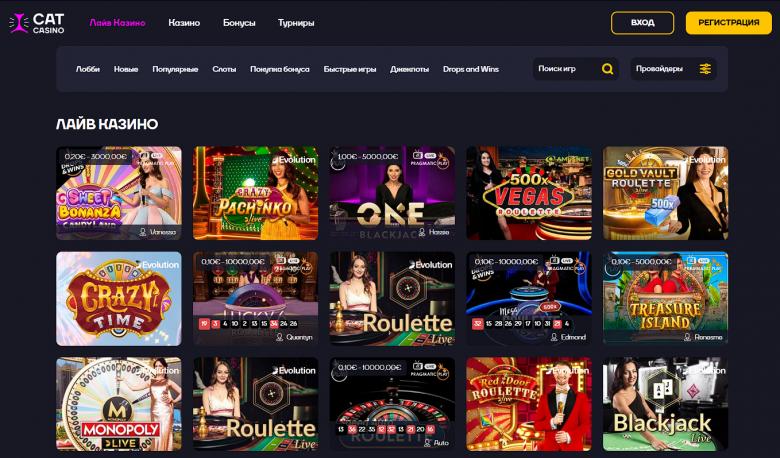 Кет казино - каталог игровых автоматов