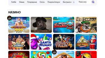 Как играть в казино Cat на мобильном телефоне